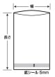 画像2: チルドポーク KB-3550 (350×500mm) クリロン化成 1ケース1,000枚入り (2)