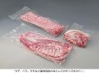 画像3: チルドポーク KB-3550 (350×500mm) クリロン化成 1ケース1,000枚入り (3)