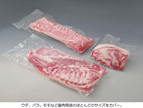 画像3: チルドポーク KB-3077 (300×770mm) クリロン化成 1ケース500枚入り (3)