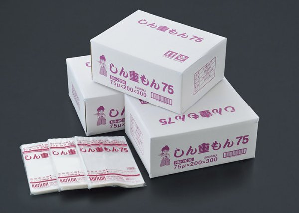 画像1: しん重もん75 NN-1330 (130×300mm) クリロン化成 1ケース2,000枚入り (1)