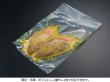 画像10: しん重もん75 NN-1330 (130×300mm) クリロン化成 1ケース2,000枚入り (10)