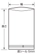 画像2: しん重もん75 NN-1330 (130×300mm) クリロン化成 1ケース2,000枚入り (2)