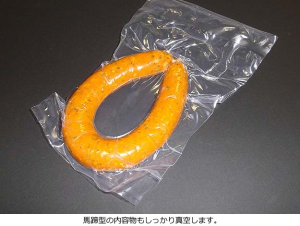 画像4: しん重もん75 NN-2535 (250×350mm) クリロン化成 1ケース1,000枚入り (4)