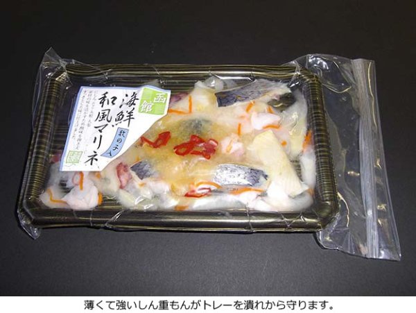 画像5: しん重もん75 NN-2535 (250×350mm) クリロン化成 1ケース1,000枚入り (5)