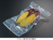 画像8: しん重もん75 NN-1330 (130×300mm) クリロン化成 1ケース2,000枚入り (8)