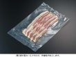 画像9: しん重もん75 NN-1330 (130×300mm) クリロン化成 1ケース2,000枚入り (9)