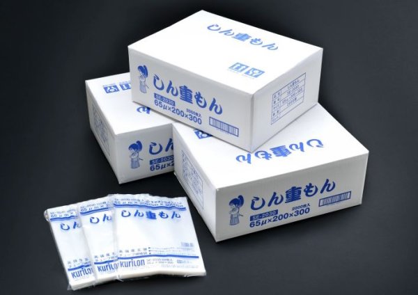 画像1: しん重もん65 SE-3050 (300×500mm) クリロン化成 1ケース800枚入り (1)
