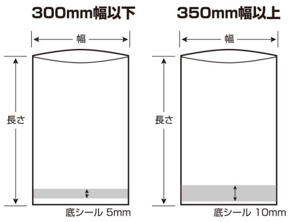 画像2: しん重もん65 SE-2030 (200×300mm) クリロン化成 1ケース2,000枚入り (2)