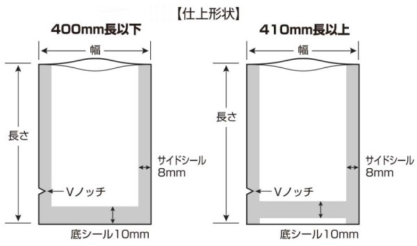 画像2: 彊美人70μタイプ XS-2235 (220×350mm) クリロン化成 1ケース1,000枚入り (2)