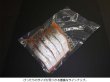 画像3: 彊美人70μタイプ XS-1520 (150×200mm) クリロン化成 1ケース3,000枚入り (3)