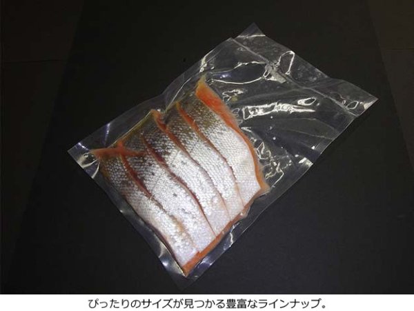 画像3: 彊美人70μタイプ XS-2235 (220×350mm) クリロン化成 1ケース1,000枚入り (3)