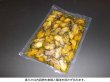 画像6: 彊美人70μタイプ XS-1520 (150×200mm) クリロン化成 1ケース3,000枚入り (6)