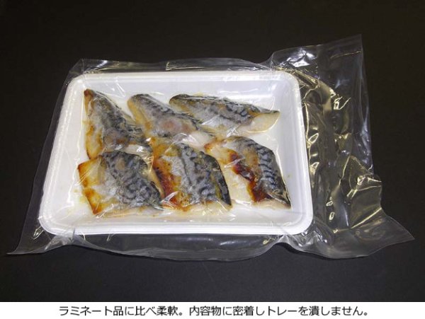 画像7: 彊美人70μタイプ XS-2235 (220×350mm) クリロン化成 1ケース1,000枚入り (7)