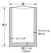 画像2: ハイバリア彊美人 XV-2233 (220×330mm) クリロン化成 1ケース1,000枚入り (2)