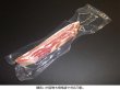 画像6: 彊美人80μタイプ X-1345 (130×450mm) クリロン化成 1ケース2,000枚入り (6)