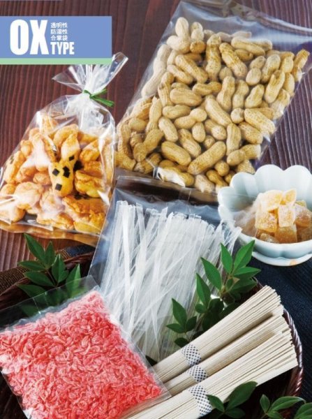 画像1: 透明性 防湿性 合掌袋 OX-2238 C (220×380mm) 明和産商 1ケース2,000枚入り (1)