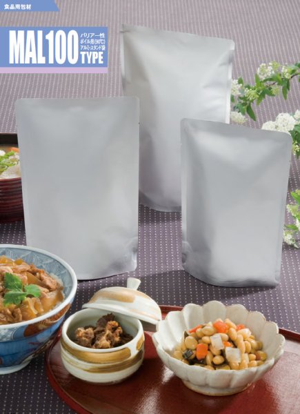 画像1: バリアー性 ボイル用(90℃) アルミ・スタンドパック MAL100タイプ MAL100-1624 S (160×240+41mm) 明和産商 1ケース1,000枚入り (1)