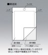 画像3: バリアー性 二枚合わせ フック穴付き 三方袋 JXタイプ JX-1525 HO (150×250mm) 明和産商 1ケース4,000枚入り (3)