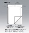 画像3: バリアー性 二枚合わせ フック穴付き 三方袋 JXタイプ JX-2640 HO (260×400mm) 明和産商 1ケース1,500枚入り (3)