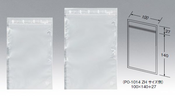 透明性・防湿性 チャック付き 三方袋 POタイプ PO-2434 ZH (240×340+27mm) 明和産商 1ケース1,000枚入り