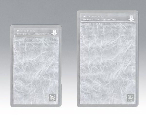 画像2: バリアー性・真空包装 雲流印刷・チャック付き三方袋 PWBAタイプ PWBA-1724 ZH (170×240+27mm) 明和産商 1ケース1,500枚入り (2)