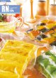 画像1: レトルト用(120℃) 三方袋 RNタイプ RN-1727 H (170×270mm) 明和産商 1ケース2,500枚入り (1)