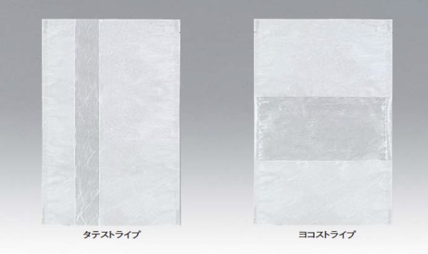画像2: バリアー性 雲流ストライプ三方袋 (縦ストライプ) SWX-1323 HT (130×230mm) 明和産商 1ケース3,000枚入り (2)