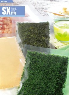 バリアー性三方袋（ガス充填・脱酸素剤使用可能）の販売店