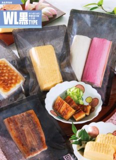 明和産商 ボイル用(100℃) 雲流印刷 真空包装 WL-1626H 800枚 明和産商 ボイル用 100℃ 雲流印刷 三方袋 WLタイプ (WL-1626 H