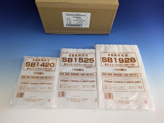 真空パック袋・ナイロンポリ (中本アドバンストフィルム製)