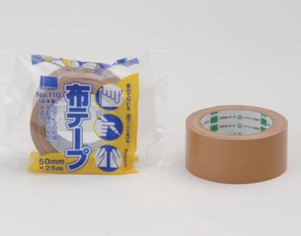 画像1: 布テープ No.110 (テープ幅50mm 長さ25m) オカモト株式会社 1ケース50巻入り ※個人宅配送不可 (1)