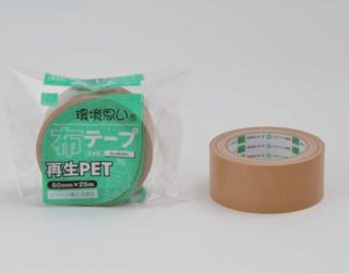 布テープ