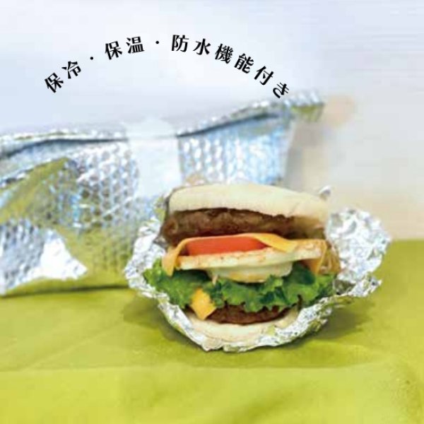 画像1: 保温・保冷機能付き緩衝袋 ラミパックール LS3 (Lサイズ) (290×400mm) 酒井化学工業 1ケース200枚入り ※個人宅別途送料 (1)