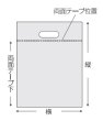 画像2: 保冷袋 ミナクールパック 平袋 LLサイズ C4 (365×475mm) 酒井化学工業 1ケース50枚入り ※個人宅別途送料 (2)