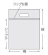 画像3: 保冷袋 ミナクールパック ジップ付き平袋 Lサイズ C3Z (295×375mm) 酒井化学工業 1ケース100枚入り ※個人宅配送不可 (3)