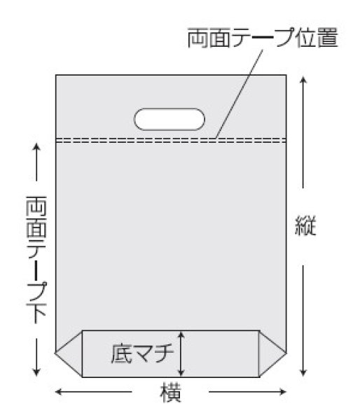 画像2: 保冷袋 ミナクールパック 折込袋 Mサイズ C6 (330×345+130mm) 酒井化学工業 1ケース50枚入り ※個人宅配送不可 (2)