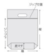 画像2: 保冷袋 ミナクールパック ジップ付き折込袋 Sサイズ C5Z (260×305+70mm) 酒井化学工業 1ケース50枚入り ※個人宅配送不可 (2)