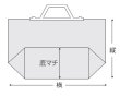 画像3: 保冷袋 ミナクールパック 手提げ折込V袋 Sサイズ CG15 (230×210+130mm) 酒井化学工業 1ケース100枚入り ※個人宅配送不可 (3)