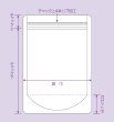 画像2: ラミグリップ ハイバリアスタンド透明タイプ (BP) BP-9 (30+115×90(28)mm) 生産日本社 1ケース3,000枚入り (2)