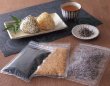 画像1: ラミグリップ 平袋 OPタイプ (OP) OP-G (25+200×140mm) 生産日本社 1ケース2,000枚入り (1)