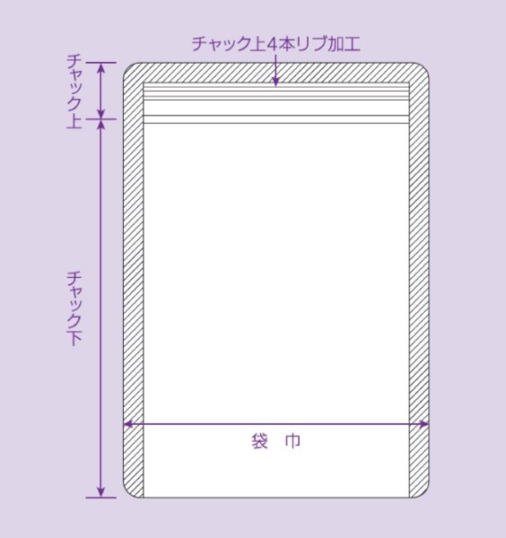 画像3: ラミグリップ 平袋 OPタイプ (OP) OP-F (25+170×120mm) 生産日本社 1ケース2,500枚入り (3)
