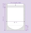 画像3: ラミグリップ スタンドパック OPタイプ (OP) OP-14 (34+200×140(41)mm) 生産日本社 1ケース1,500枚入り (3)