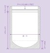 画像3: ラミグリップ スタンドパック OPタイプ (OP) OP-9 (30+115×90(28)mm) 生産日本社 1ケース3,000枚入り (3)