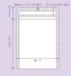 画像3: ラミグリップ 平袋 片面透明バリア吊り下げタイプ (VCP) VCP-F (32+170×120mm) 生産日本社 1ケース2,500枚入り (3)