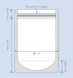 画像2: ラミジップ スタンドパックALタイプ (AL) AL-14 (32+200×140(41)mm) 生産日本社 1ケース1,000枚入り (2)