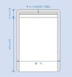 画像2: ラミジップ 平袋ホワイトパウチALタイプ (AL) AL-EW (20+140×100mm) 生産日本社 1ケース3,200枚入り (2)