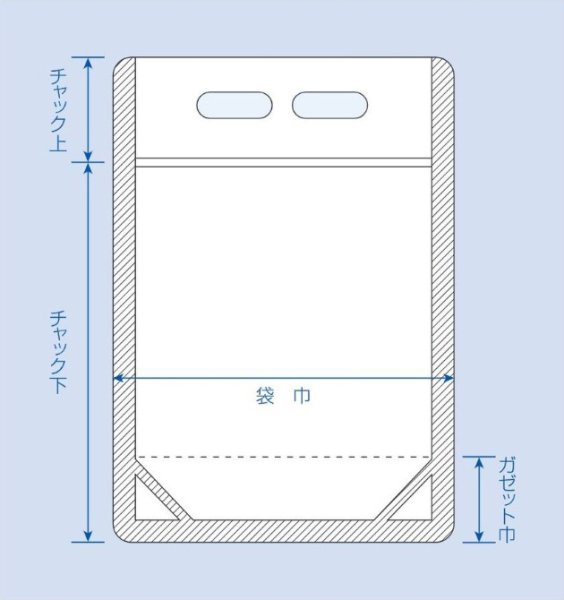 画像2: ラミジップ スタンドパック ハンディ NYタイプ (LZ) LZ-28LH (50+350×280(50)mm) 生産日本社 1ケース400枚入り (2)