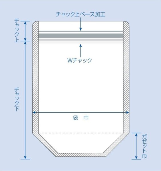 画像3: ラミジップ Wチャックスタンドパック バリアNYタイプ (BS) LZBS-22 (34+255×220(50)mm) 生産日本社 1ケース1,000枚入り (3)
