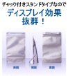 画像2: ラミジップ スタンドパック 片面透明バリアタイプ (VCZ) VCZ-12 (32+180×120(35)mm) 生産日本社 1ケース1,500枚入り (2)