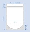 画像3: ラミジップ スタンドパック 片面透明バリアタイプ (VCZ) VCZ-12 (32+180×120(35)mm) 生産日本社 1ケース1,500枚入り (3)